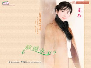 放电女王(卧龙女诸葛之四)