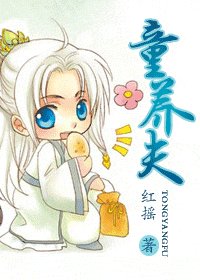 童養夫/引郎入室（出書版）